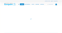 Desktop Screenshot of car-carepoint.com